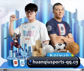 环球体育 APP（global sports）